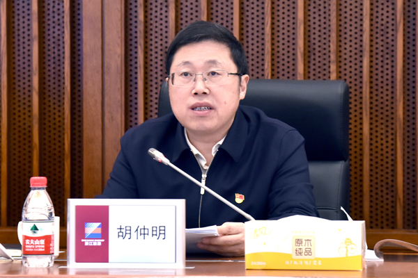 211112 集團(tuán)基層黨建暨意識形態(tài)試點(diǎn)工作推進(jìn)會 祝益軍 (7)aaa.jpg