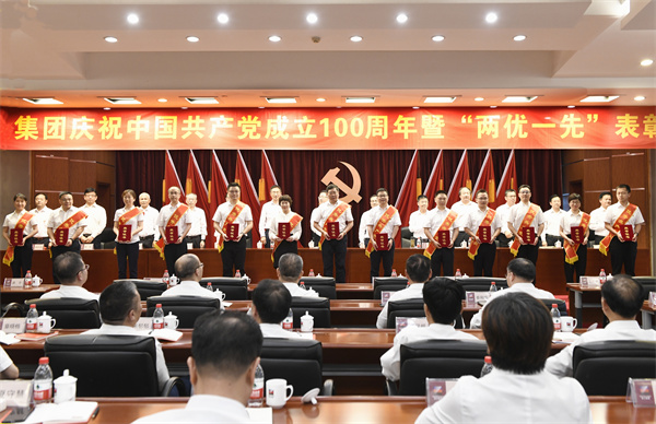 2020年度集團優秀共產黨員代表。 朱將云 攝.jpg 2020年度集團優秀共產黨員代表。 朱將云 攝.jpg