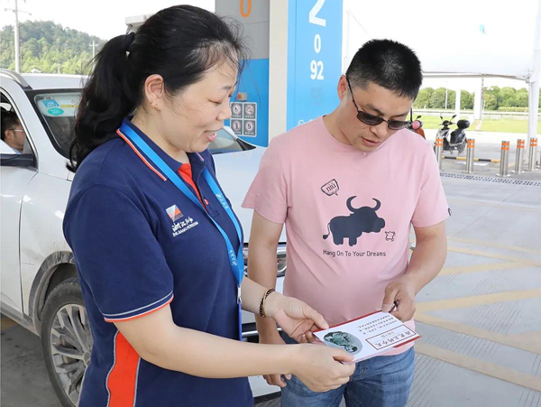 浙能所屬浙石油銷售綜合供能站員工為進站顧客發(fā)放“黨史上的今天”小卡片并宣講黨史x.jpg